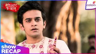 Barrister Babu | Ep.  | Bondita Feels Light Headed Before The Ceremony | Colors TV