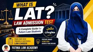 What is LAT? | Complete Guide in Urdu | Law Admission Test 2026 | Fatima Law Academy