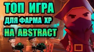 Captain & Company: Бесплатная P2E Sea of Thieves на Abstract | Топ игра для фарма XP | Краткий гайд