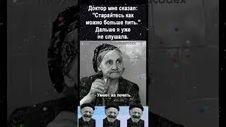 #смех #юмор