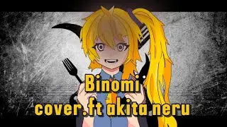 ビノミ (binomi) cover ft. Akita neru. neo [utau] 