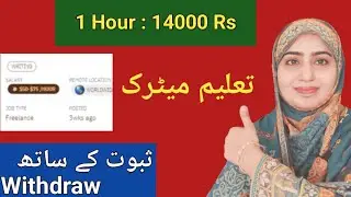 Earn 14000 Thousand in One Hour Online - How To Earn Money Online By Writing 1500 Words