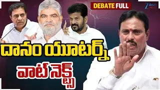 Assembly Speaker Issues Notice To Congress MLA Danam Nagender | Telangana MLA Defection Case | ZEE