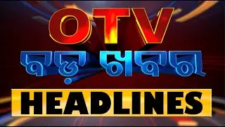 8 PM Headlines 6 March 2023 | Odisha TV