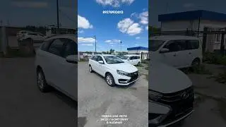 НОВАЯ LADA VESTA SW 25 г 1.6 5МТ ENJOY В НАЛИЧИЕ