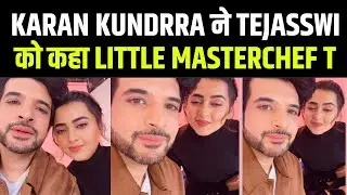 Tejasswi Prakash और Karan Kundrra के वीडियो ने मचाया धमाल | TejaTroops | TejRan Reunion | TejRan Fam