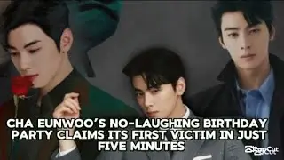 Cha Eunwoo&rsquo;s No-Laughing Birthday Party Claims Its First Victim in Just Five Minutes #chaeunwoo#kpop