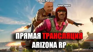 Я уничтожил свой сет на ARIZONA ONLINE