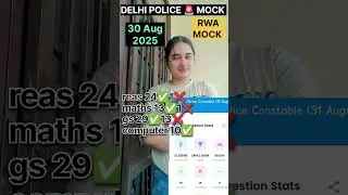 Delhi Police mock test||31 August RWA mock #rwamocktest#mocktest #motivation #ytshorts #viralvideo