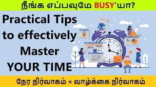 Time Management Book Summary in Tamil | Manage Time Effectively | Stop Wasting, Start Using Ur Time