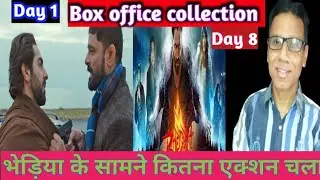 an action hero box office collection prediction day 1 | bhediya collection day 8