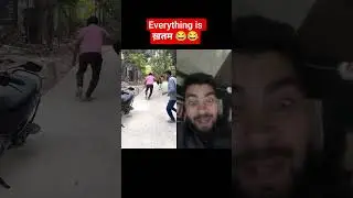 kuch nhi bacha ख़तम #fundesifact #shortsfeed #comedyshorts #reaction #comedy #viral #memes