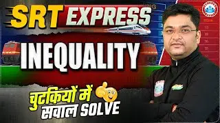 Inequalities In Reasoning Tricks | Inequality Reasoning | SRT Express By Shobhit Sir