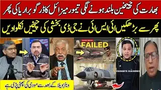 gd bakshi on pakistan || taimur missile major gaurav arya  || donald trump insult modi