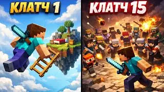 10 НАВИЧОК BEDWARS, ЯКІ РЕАЛЬНО ПРАЦЮЮТЬ 😱 | ВИВЧИВ 10 НАВИЧОК