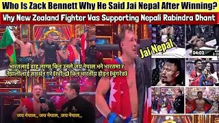 New Zealand’s Zack Bennett Said Jai Nepal & Supported Nepali Rabindra Dhant After Winning 🔥 