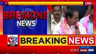 KCR MLA List 2023 BRS MLA List Released For Upcoming Election @V69Media