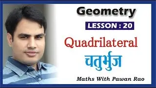 Quadrilateral  in Hindi & English - Problems & Solutions for SSC, CDS , CET