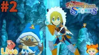 【モンスターハンター ストーリーズ】#2 初見プレイ ナルガクルガを追い払った後 まったり遊びたいと思います。