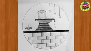 Shivling drawing easy | how to draw shivling in a circle | Pencil drawing | circle drawing easy.
