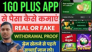 1Go Plus  Real Or Fake| 1 Go Plus Review| 1Go Plus App Withdrawal Proof| 1Go Plus App