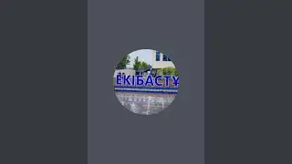 Городская хроника в прямом эфире! Каток Экибастуз