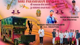 ಶ್ರೀ ಪರಶುರಾಮ್ ಬ್ರಾಸ್ ಬ್ಯಾಂಡ್ ಕಂಪನಿ ಹೋನಗ Taluk Distek.. ಬೆಳಗಾವಿ.. Mob : 9980797155...9964277262..