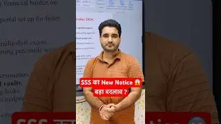 SSC IMPORTANT NOTICE 2025 || VIKRAMJEET SIR || RANKERS GURUKUL || #ssccgl2025 SSC OFFICIAL NOTICE