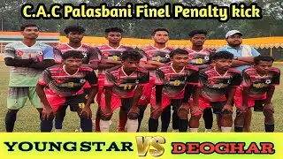 YOUNG STAR 🆚 DEOGHAR | FINAL PENALTY| C.A.C PALASBANI FOOTBALL TOURNAMENT 2025