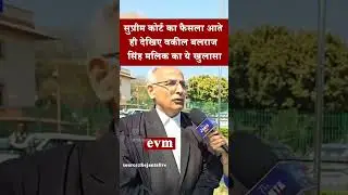 #corruption #love for #india #bjphataodeshbachao #fightforright #trendingvideo #viralvideo