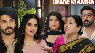 उड़ने की आशा | सचिन पर लगे इल्ज़ाम,बड़ा खुलासा,सचिन ने किया अरून के घर जाकर हंगामा| 15 January 2026 