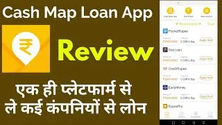 New loan app 2020 | instant personal loan one platform | Cash map loan app | online new loan app