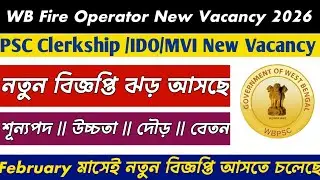 WBPSC Fire Operator New Vacancy 2026 || WBPSC Clerkship /IDO/MVI New Vacancy 2026