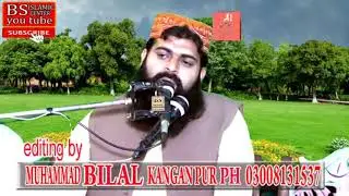 Molana Akram Shakir Topic tubh istgfar
