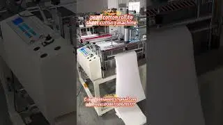 pearl cotton roll to sheet cutting machine#machine #pearl cotton#cutting