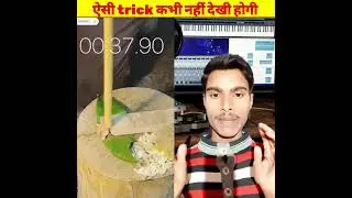 ये तो गजब हो गया 🥸 || #shorts || #woodentrick #ytshorts