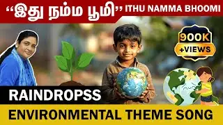 இது நம்ம பூமி - Ithu Namma Bhoomi | Environmental Theme Song @Raindropss #environmentalawareness 