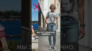 ЛУЧШИЙ гардероб для женщин 50+ #мода #стиль #образ
