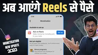 Ads On Reels | Instagram New Feature to Earn Money | Ads on Reels new Update | Instagram New update