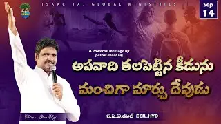 SUNDAYWORSHIP LIVE SERVICE  II14.09.2025 #sunday #churchservice #irgmchurch #worship