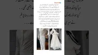 Cousin marriage based,age difference based#shortfeed#romanticnovel #trending#viral#urdunovel#love