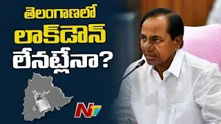 CM KCR To Chair Cabinet Meeting Over COVID & Unlock | NTV