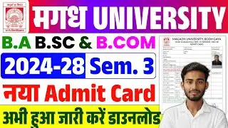 Magadh University UG 2024-28 Sem 3 New Admit Card Download 2025| Semester 3 Admit Card Download Kren