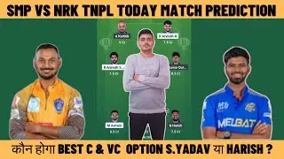 SMP vs NRK Dream11 Team | NRK vs SMP Today Match Prediction | SMP vs NRK TNPL Match Prediction 2025