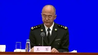 LIVE:  State Council Information Office Press Conference on China&rsquo;s Import and Export of 2025