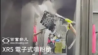 XR-5m Smart Powder Coating gun