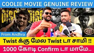 Coolie Movie Genuine Review From Andhra | மாஸ் செய்த Rajini - Lokesh Combo |Roast brothers|#coolie