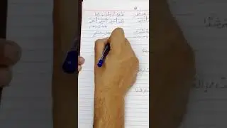 بحر المتدارك (المحدث) (الخبب) أ. عطا الظروف