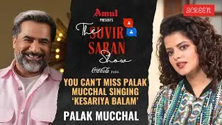 Why Banaras Gharana is So Unique, Singer Palak Mucchal Explains | The Suvir Saran Show | SCREEN