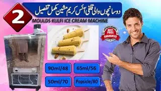 2 Moulds Kulfi Candy ice Cream Machine Details